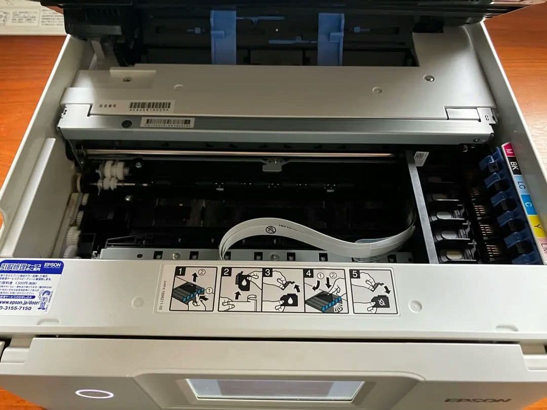 EPSON EP-880AW インクジェットプリンター エプソン