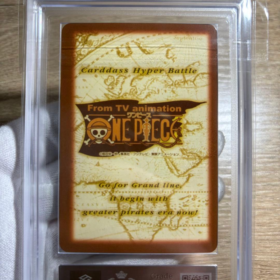 【 鑑定品 ARS10+ 】　極美品　世界1枚　サンジ　ナミ　ハイパーバトル