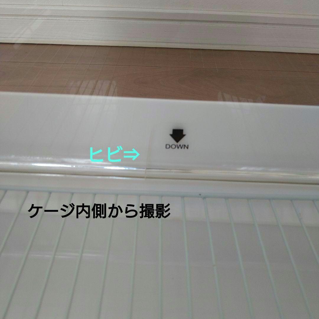 ●SANKO サンコー　イージーホーム　クリアバード40WH