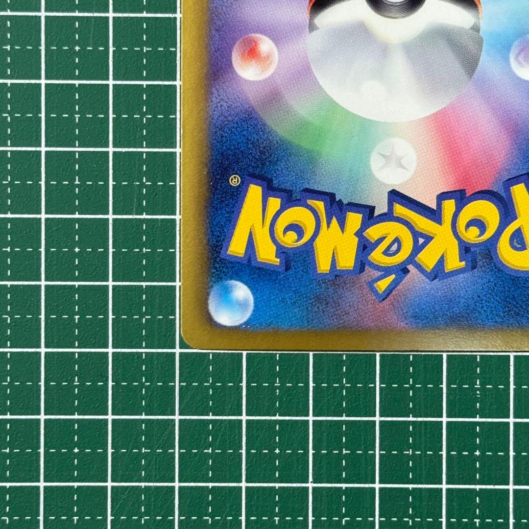 【最終値下げ】ゼクロムEX PROMO BW-Pプロモカード 159/BW-P
