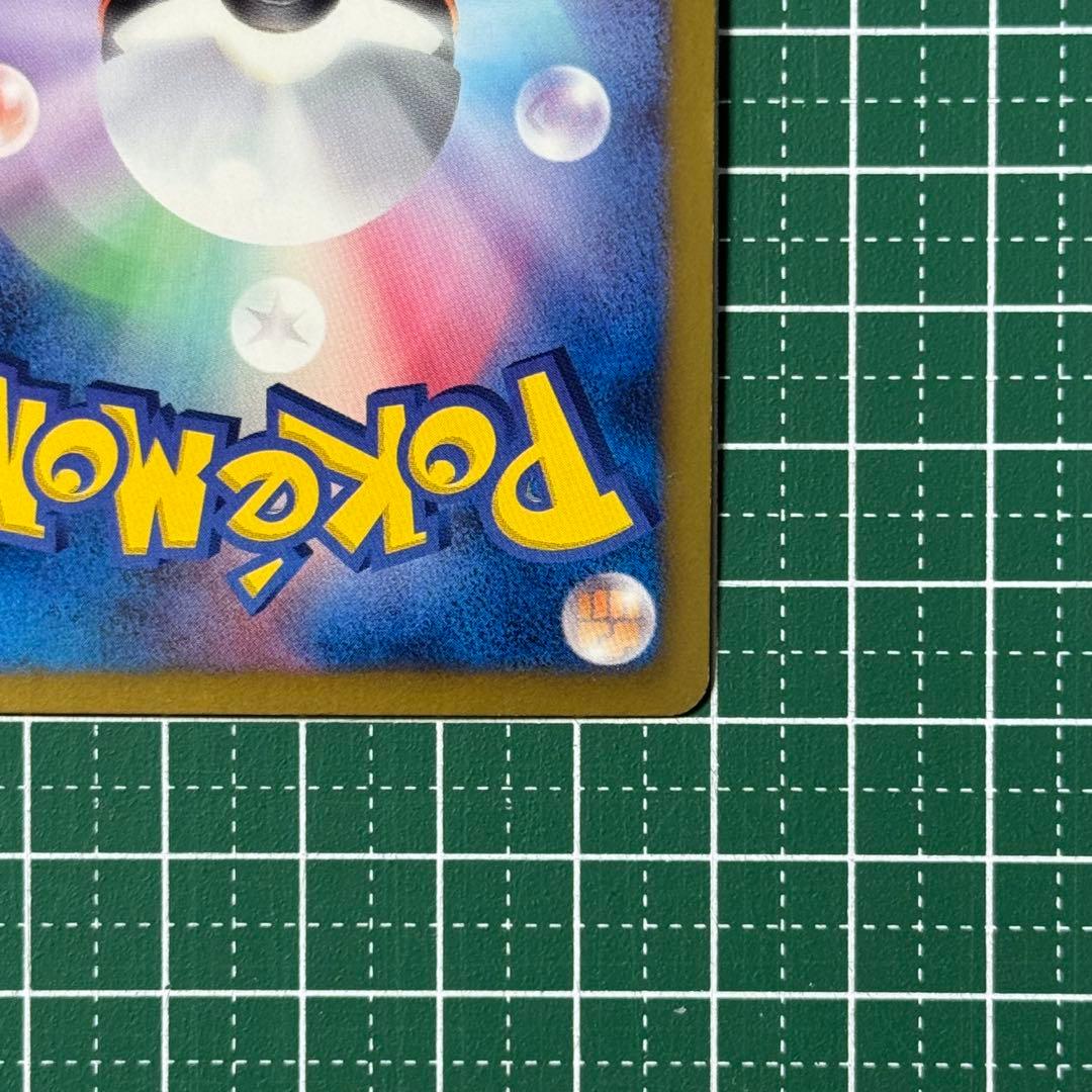 【最終値下げ】ゼクロムEX PROMO BW-Pプロモカード 159/BW-P