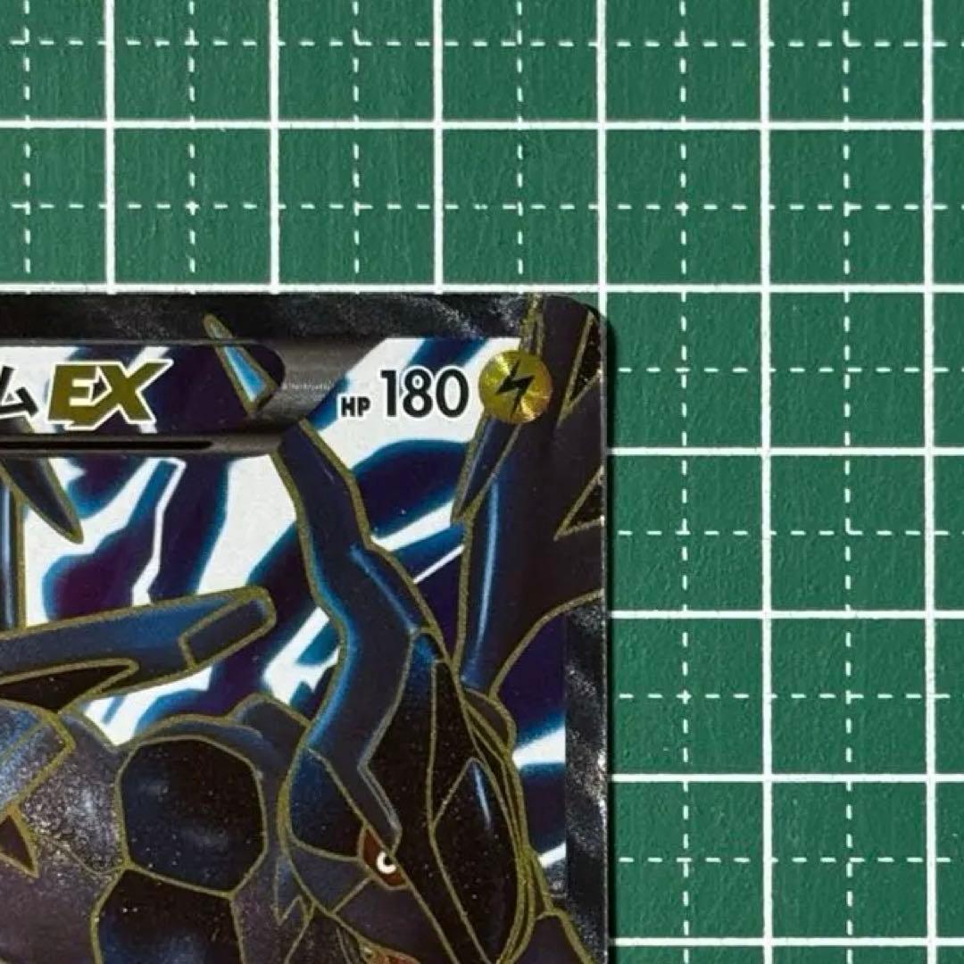【最終値下げ】ゼクロムEX PROMO BW-Pプロモカード 159/BW-P