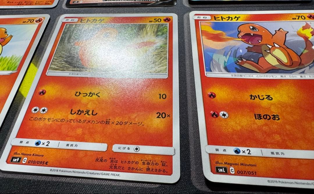 【傷あり】ヒトカゲ　リザード　 リザードン 進化ライン　12枚