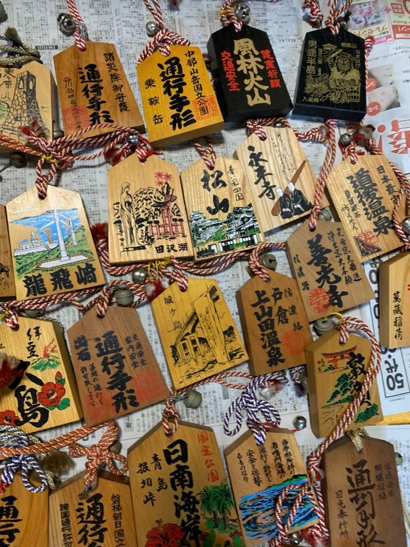 昭和レトロ　通行手紙　木札　97個位