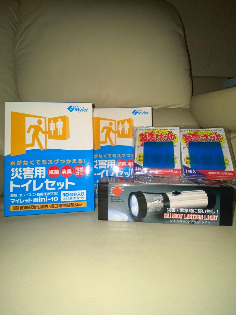 災害用トイレセット2点とレインボーランタンライトと耐震マット2点セット