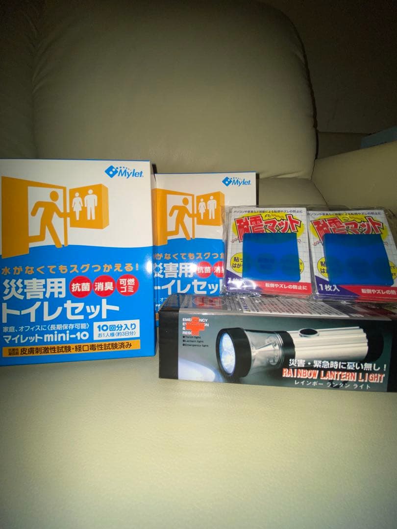 災害用トイレセット2点とレインボーランタンライトと耐震マット2点セット