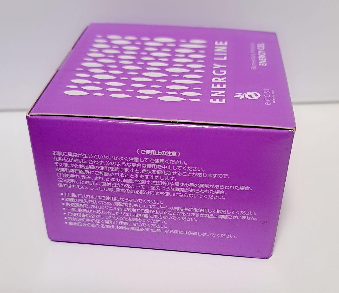 かんこ エコスト 2個