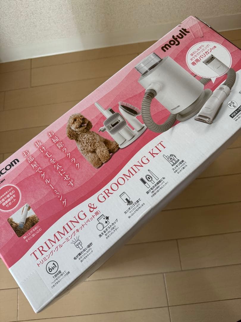 【限定値下中】TESCOM トリミング＆グルーミングキット