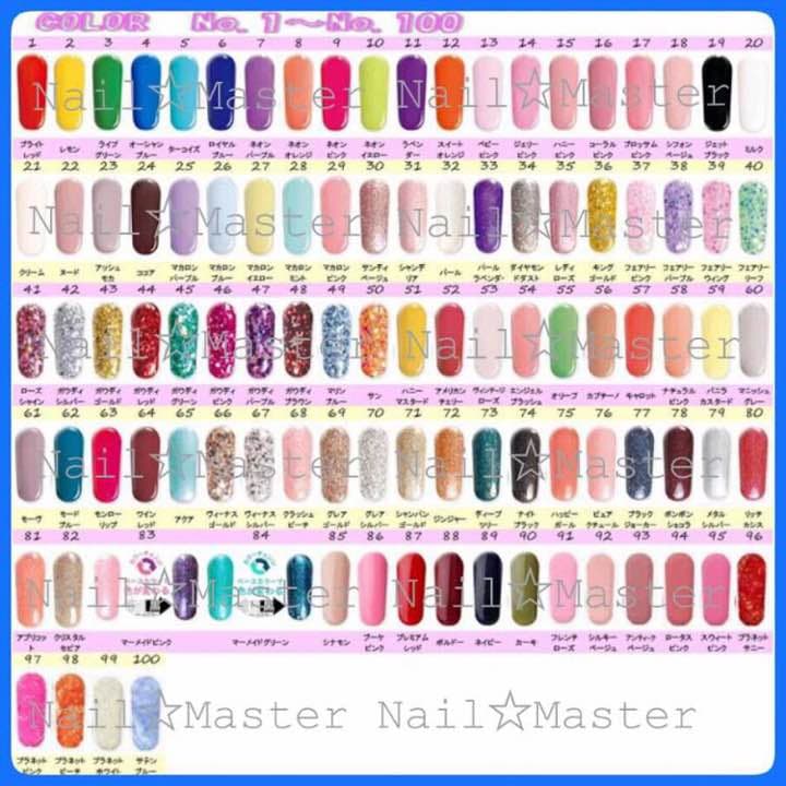 ❤️1セット限定❤️230色セット❤️カラージェル❤️