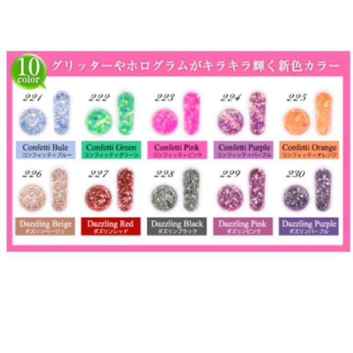 ❤️1セット限定❤️230色セット❤️カラージェル❤️