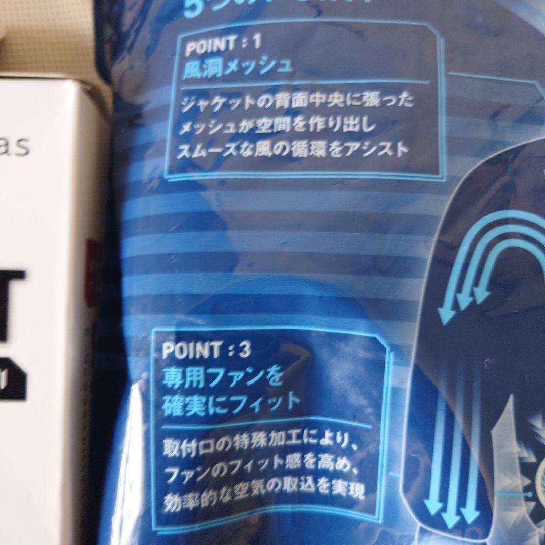 S-AIR 空調服 Lサイズ バッテリー・ファンセット