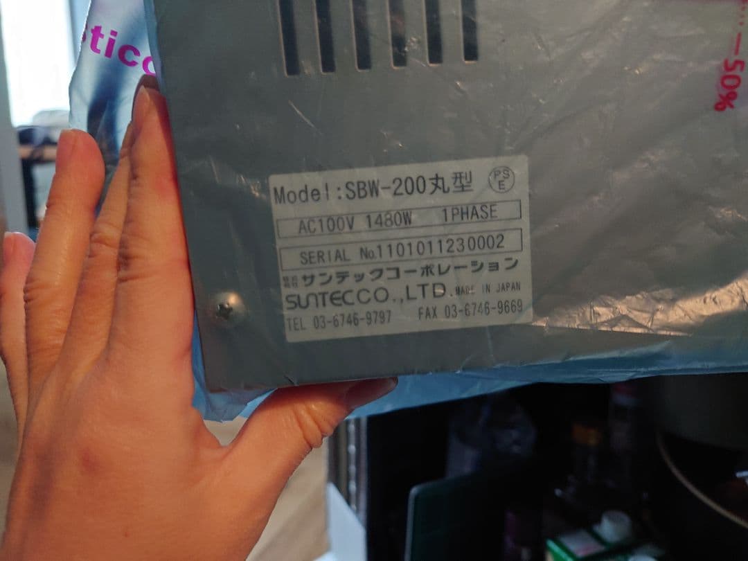 Suntec ワッフルメーカー　SBW-200　丸型　業務用　サンテック