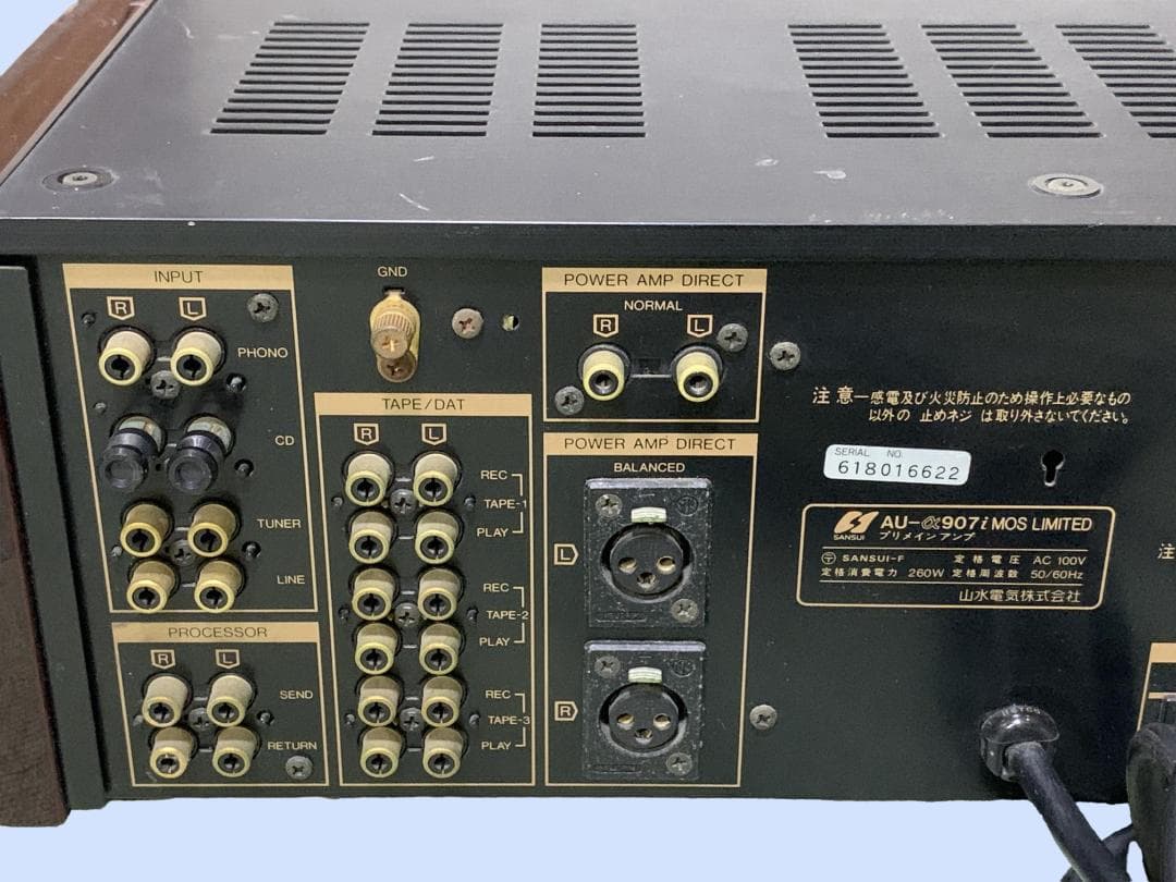 S0096 SANSUI AU-a907i MOS LIMITED アンプ