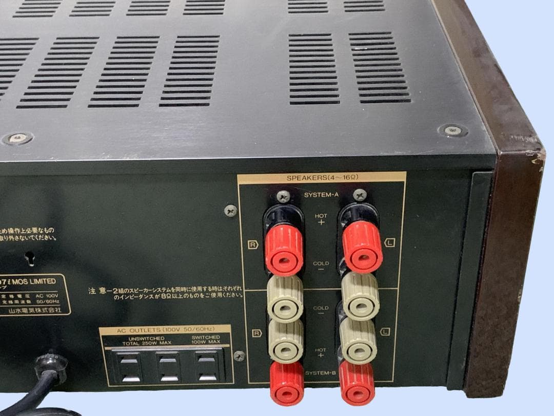 S0096 SANSUI AU-a907i MOS LIMITED アンプ