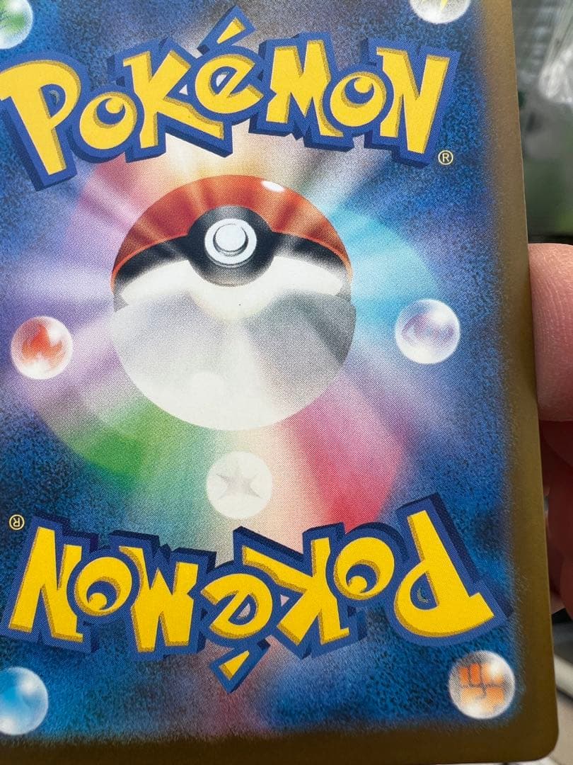 ポケモンカード メガカイリューex SAR メガドリーム