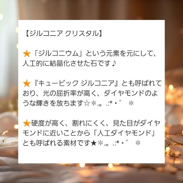 耀綺様 リクエスト 13点 おまとめ商品