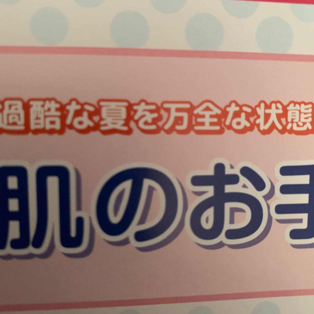 モモキョン⭐️エッセンス1モイスIF 2イエロー1計4
