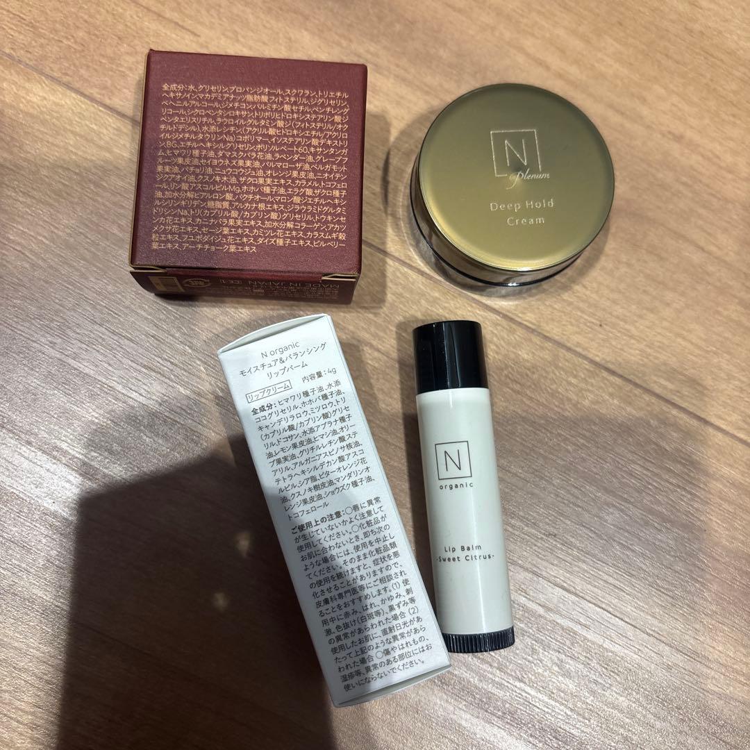 N organic ローション&ミルク　他豪華　10点セット(おまけ付き)
