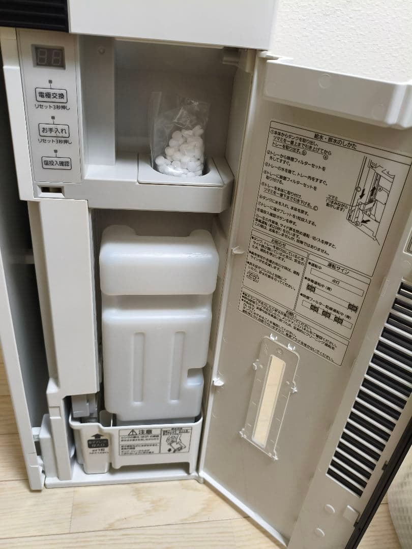 Panasonic　F-MV1300　ジアイーノ　次亜塩素酸空間除菌脱臭機
