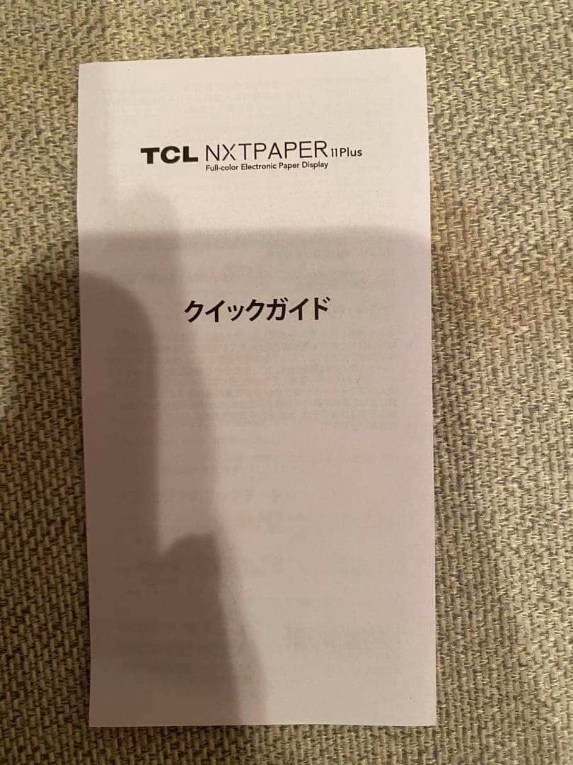 TCL NXT PAPER 11 Plus 11.5インチタブレット