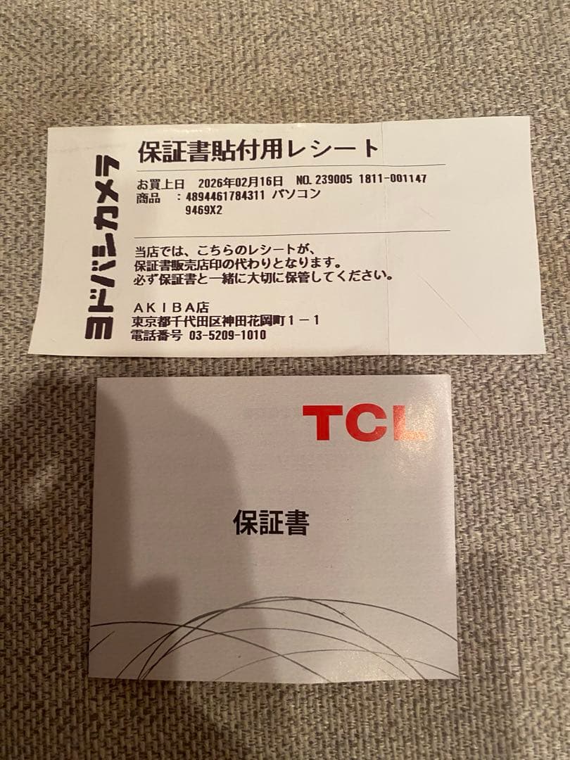 TCL NXT PAPER 11 Plus 11.5インチタブレット