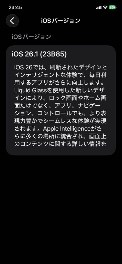 美品【iPhone 11】128GB Apple ホワイト ケース付 iOS26