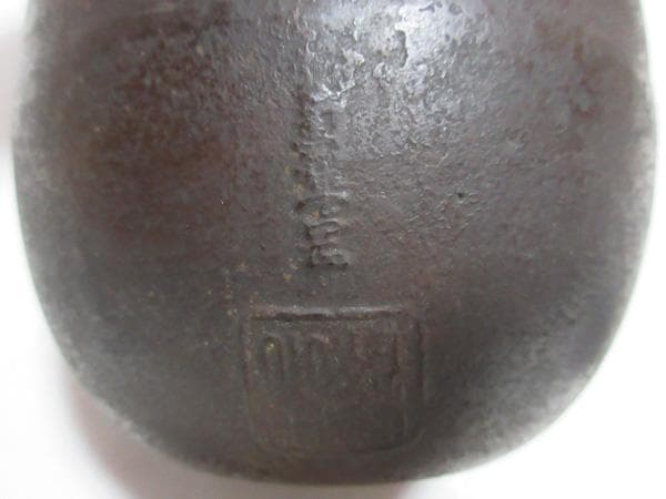 珍品楕円形南部鉄器鉄瓶ヤカンやかんケトル昭和レトロ骨董品アンティークヴィンテージ