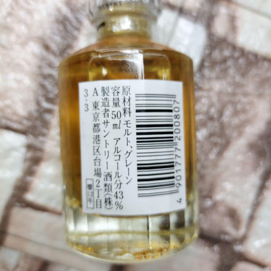 HIBIKI 響 12年 ウイスキー ミニボトル 50ml