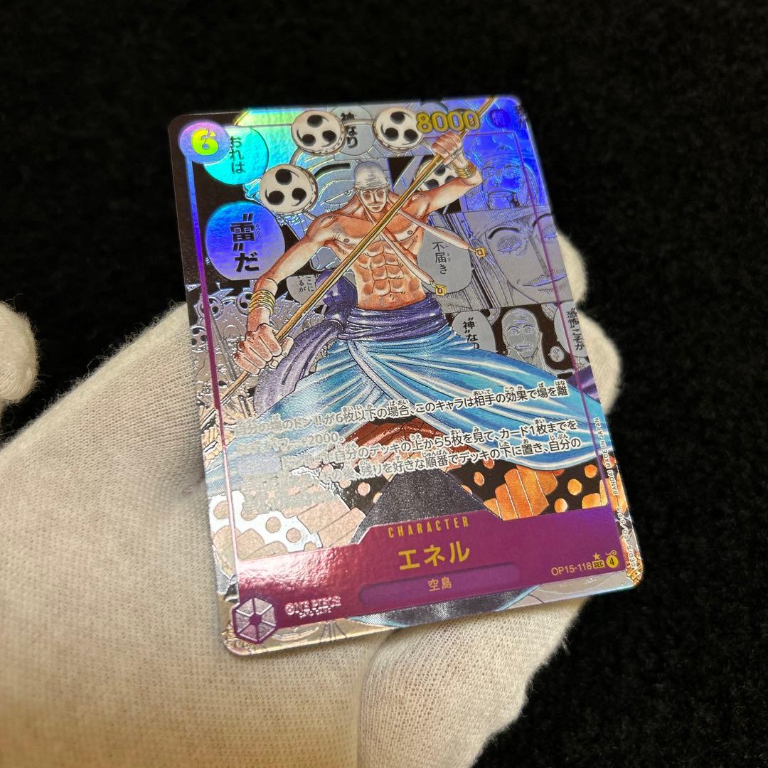 ワンピースカード 神の島の冒険 エネル SEC パラレル コミパラ