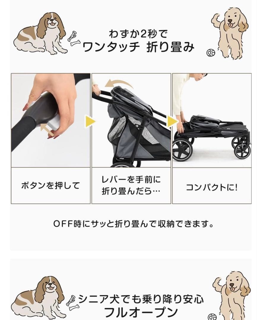 グレー ペットカート 折りたたみ式 4輪aileさん専用