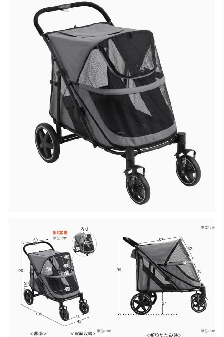 グレー ペットカート 折りたたみ式 4輪aileさん専用