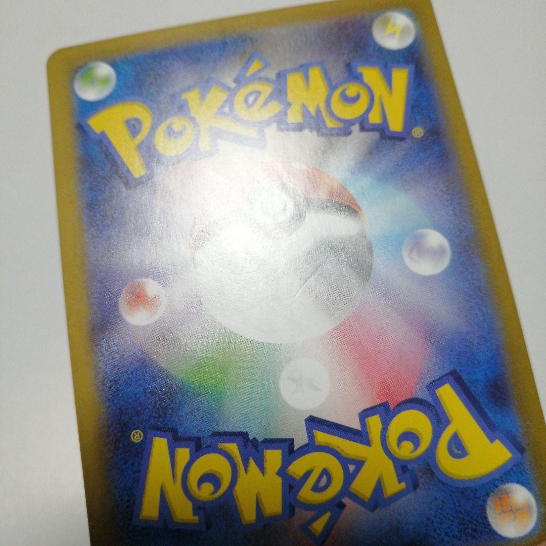 ポケモンカード　メガサーナイトex　sar