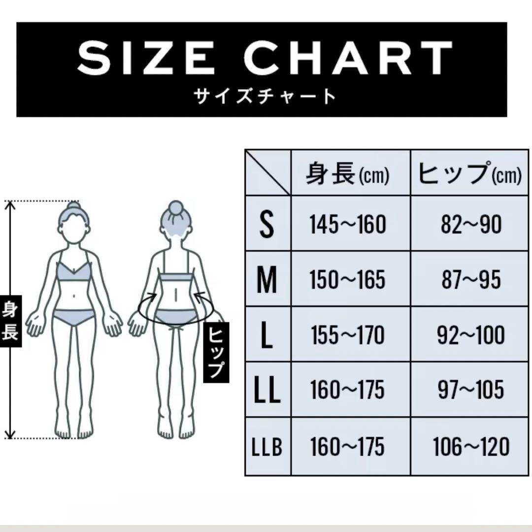 ベルミス 新品未使用 セット 3点セット