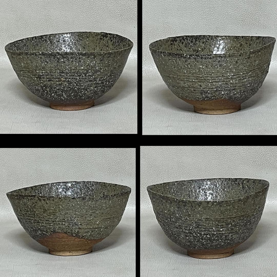 中村梅山 鉢 共箱 菓子鉢 抹茶碗 茶道具 【k3315a】