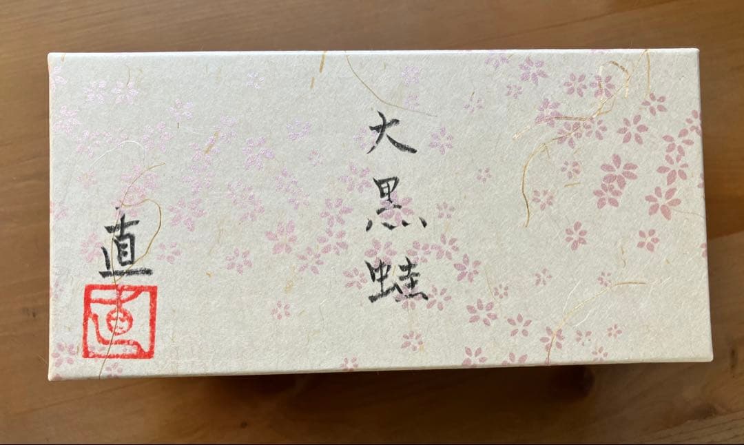 一位一刀彫　大黒蛙⭐︎東直子 作