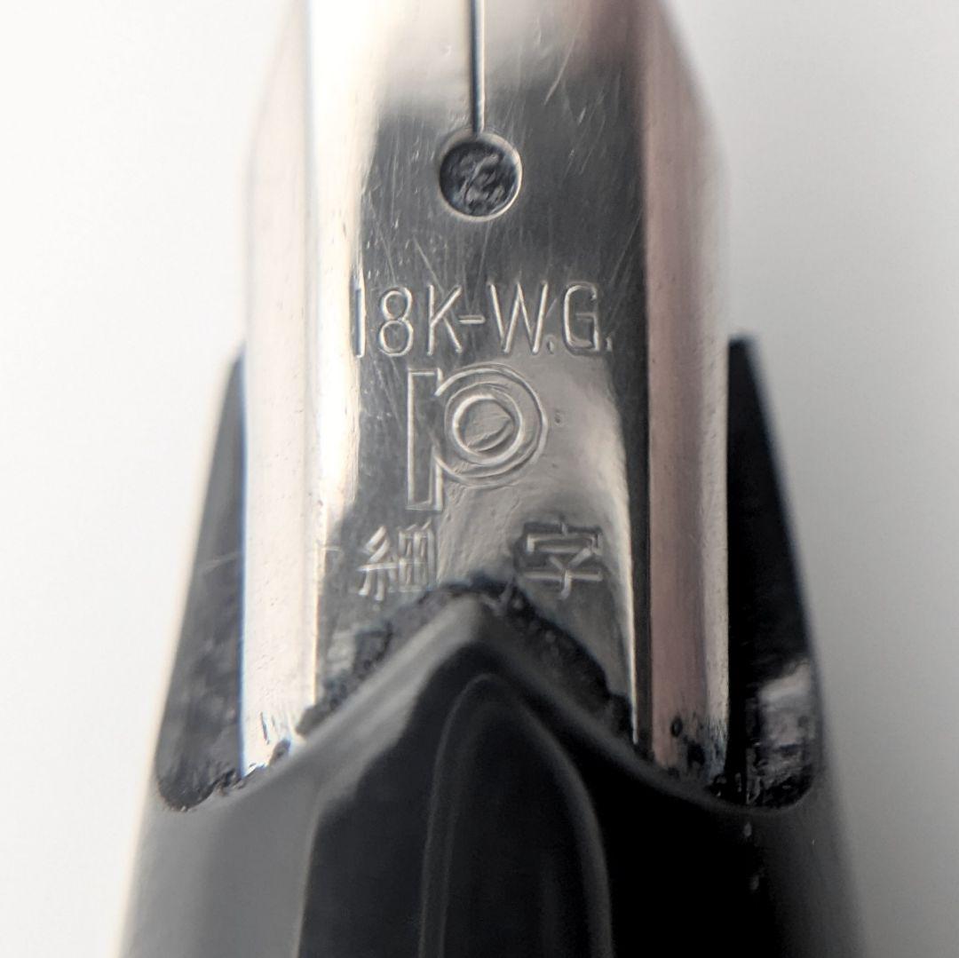 プラチナム 万年筆 K18-WG 細字 スターリングシルバー 925 二重格子柄