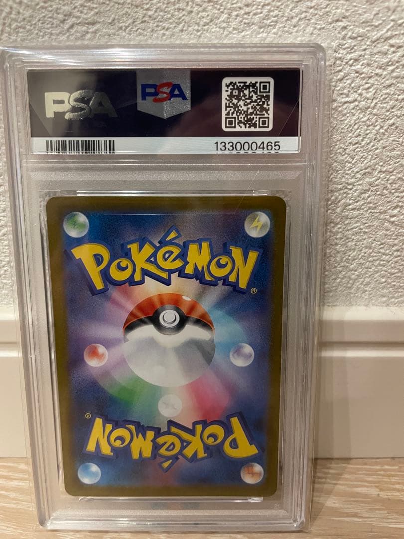 【psa10】ポケモンカード レシラムex bwr ゼクロムex bwr セット