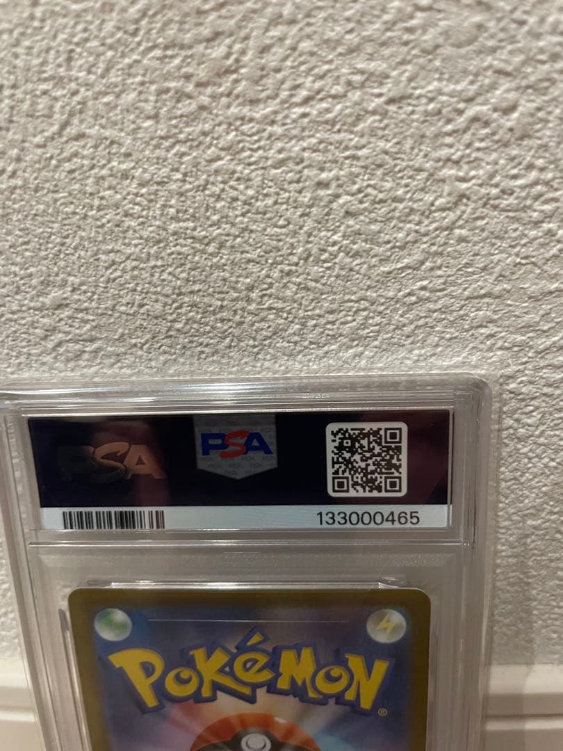【psa10】ポケモンカード レシラムex bwr ゼクロムex bwr セット