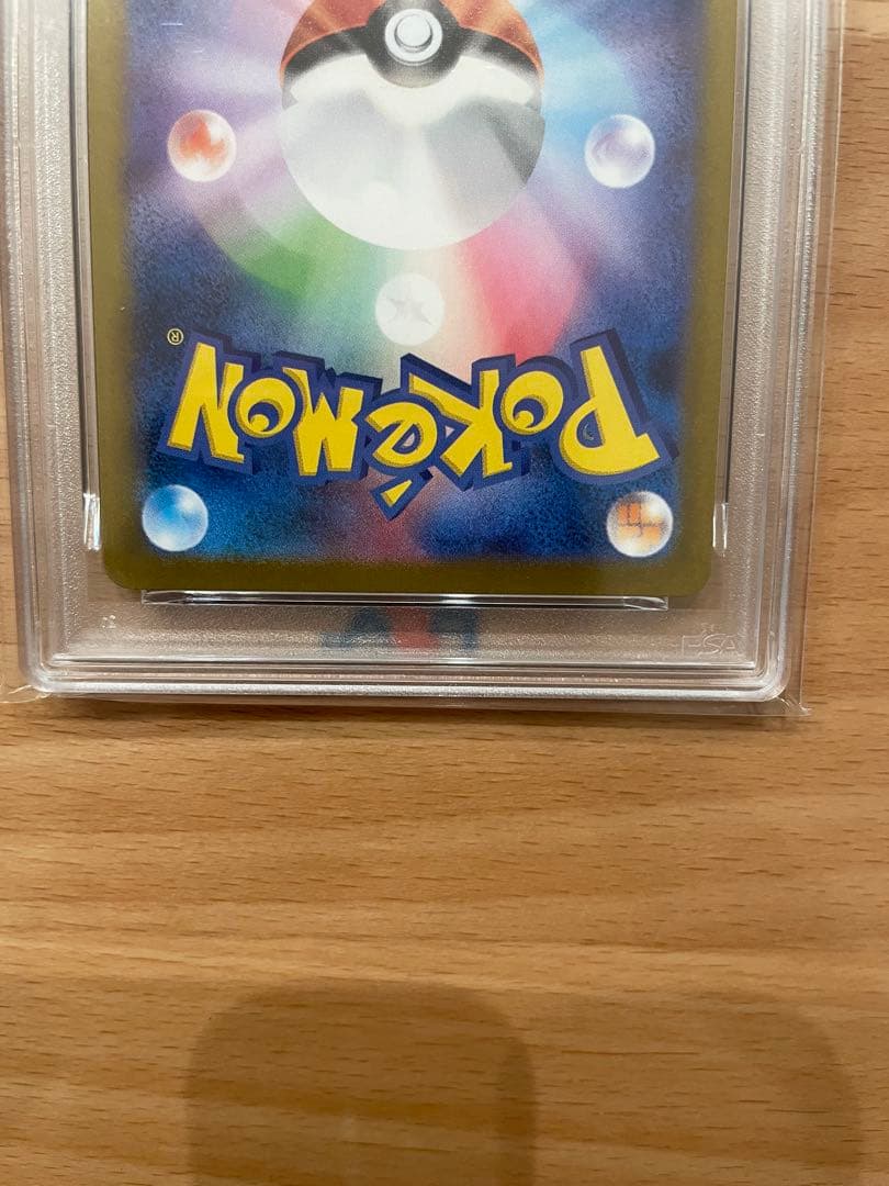 【psa10】ポケモンカード レシラムex bwr ゼクロムex bwr セット