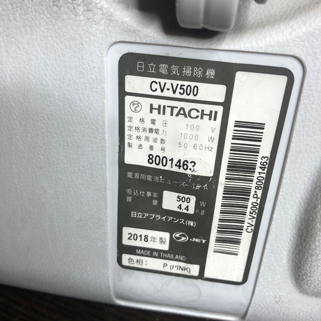 HITACHI 紙パック掃除機　CV-V500 2018年製