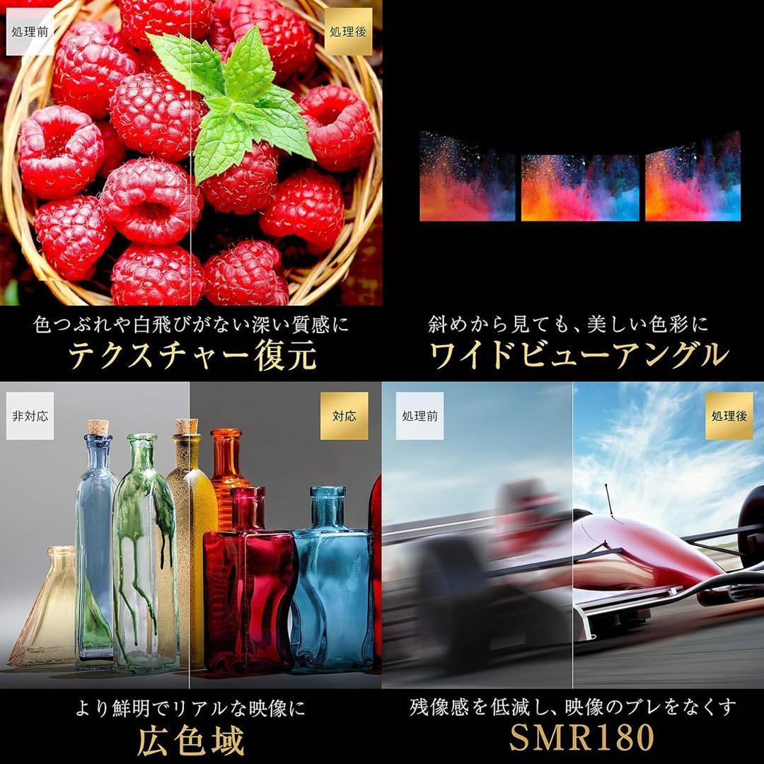 50インチ 4K 液晶テレビ Hisense 50U7F