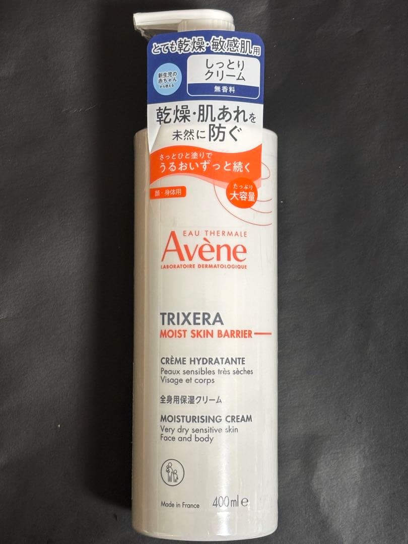 mil様 リクエス2点Avene(アベンヌ)ミルキージェルエンリッチ100ml
