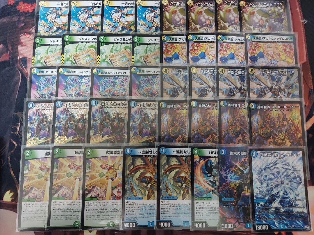 ゴルギーオージャー デッキ 調整パーツ付き デュエルマスターズ