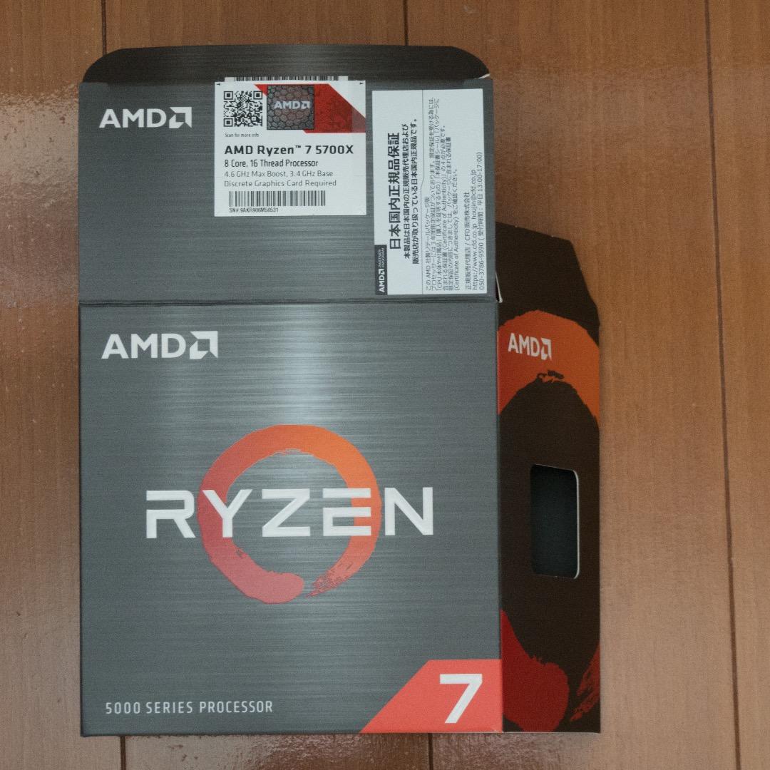 CPU AMD Ryzen 5700X