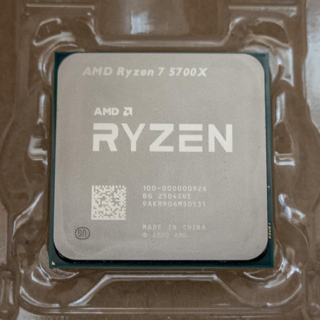 CPU AMD Ryzen 5700X