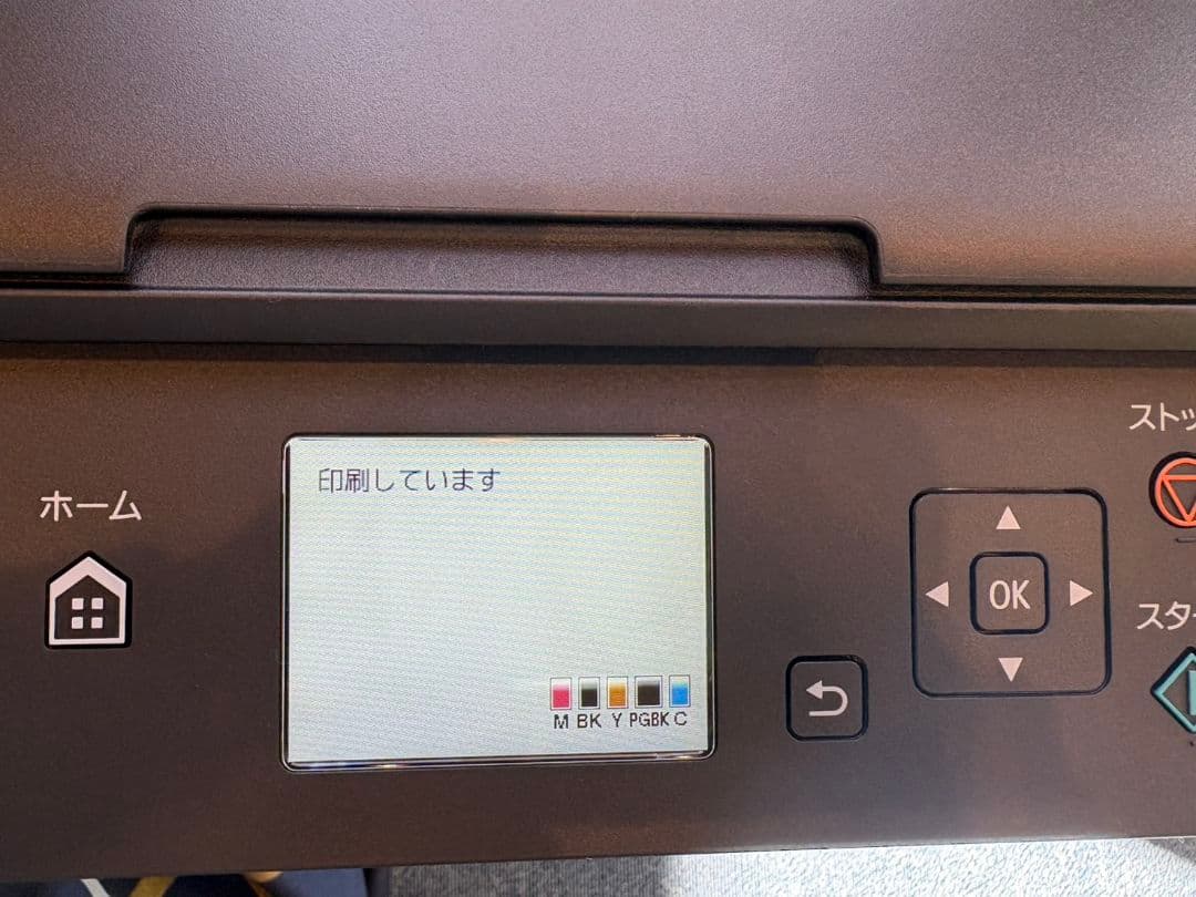 Canon TS5030 インクジェットプリンター 本体 インク残量多
