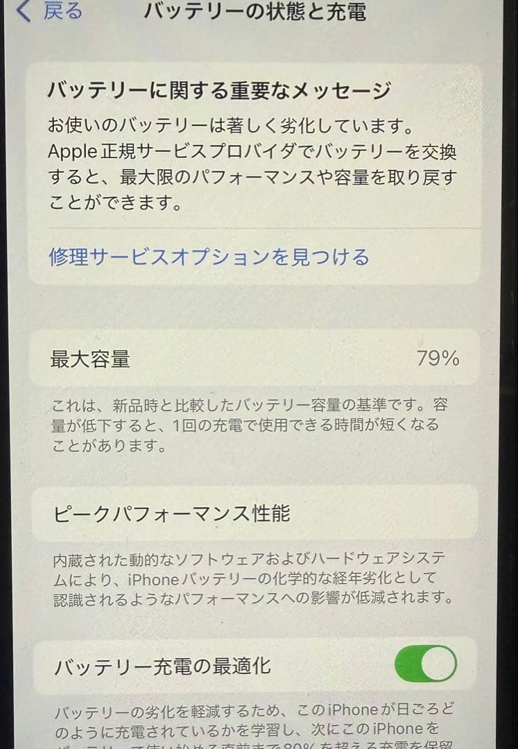 iPhone 12 Pro パシフィックブルー 512gb simフリー 箱付き
