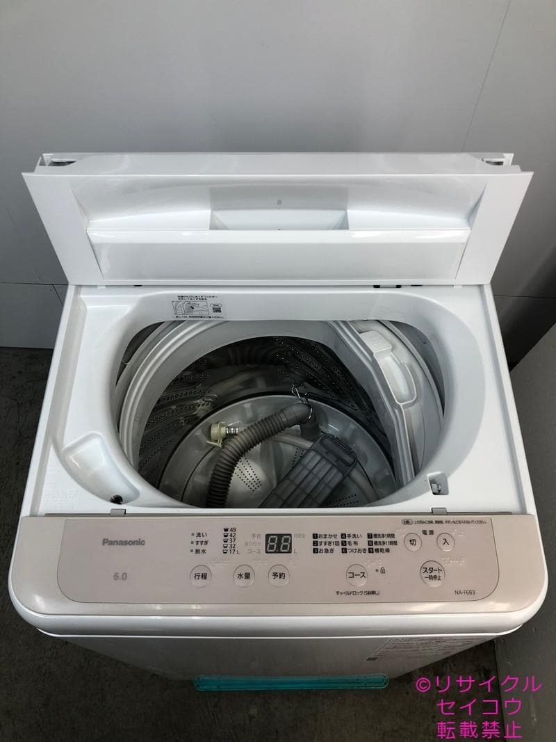 【中古】パナソニック6Kg 2025年式2603091646