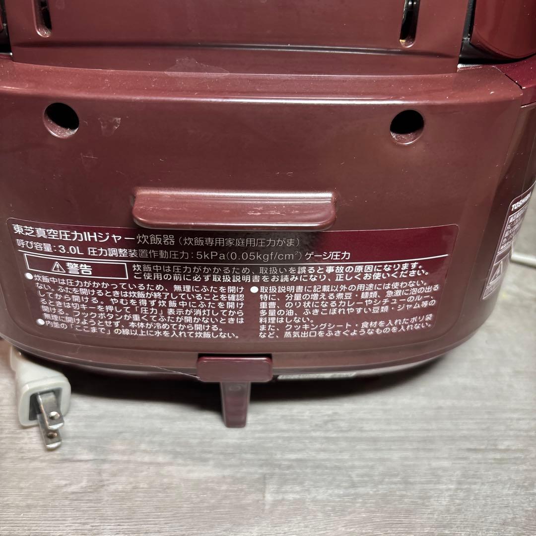 TOSHIBA RC-10VXL レッド真空压力IH 炊飯器