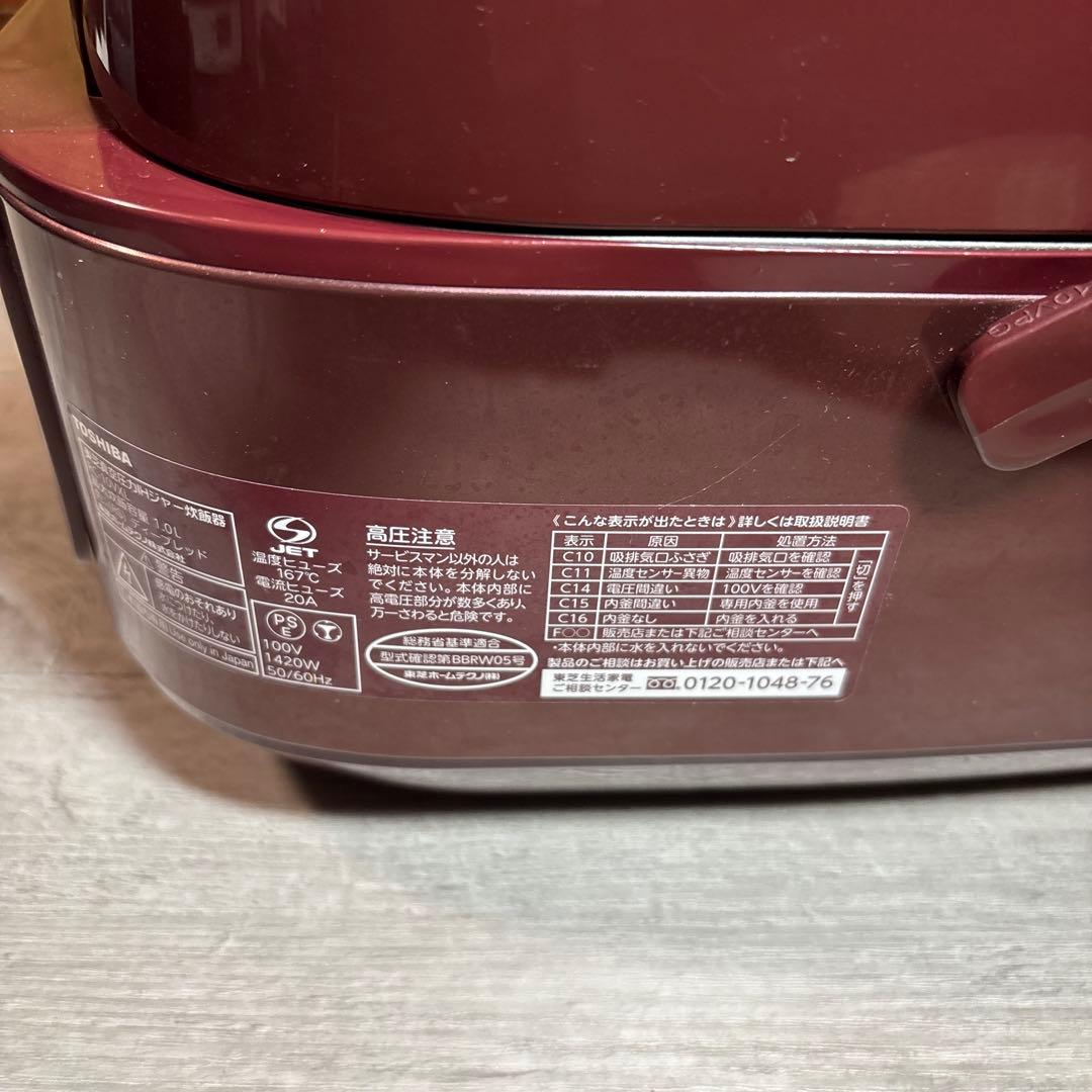 TOSHIBA RC-10VXL レッド真空压力IH 炊飯器